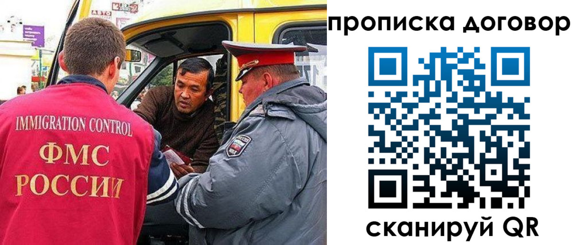 прописка регистрация в Сегеже