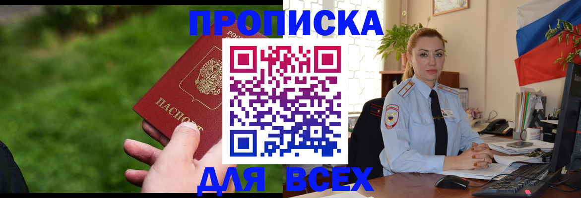 регистрация для дет. сада в Сегеже